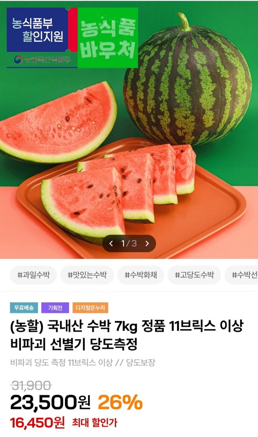 20260712195005_lNHqBrAQ5y.jpg