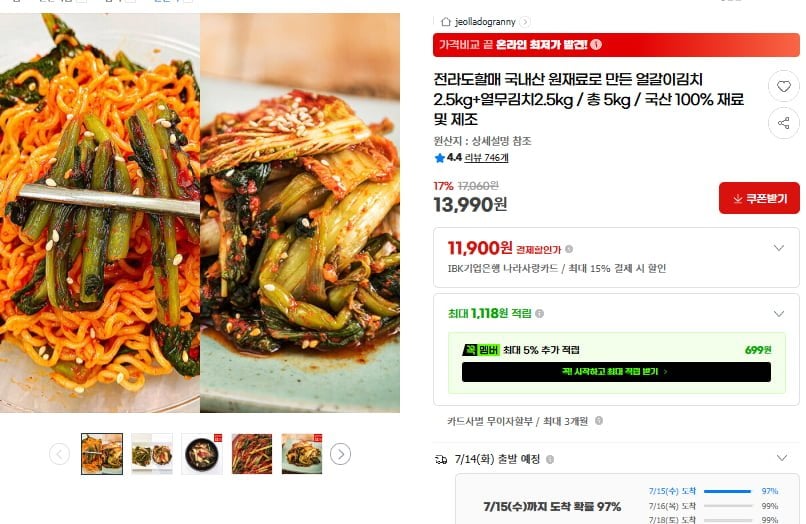 20260712012943_hgLb09zELP.png