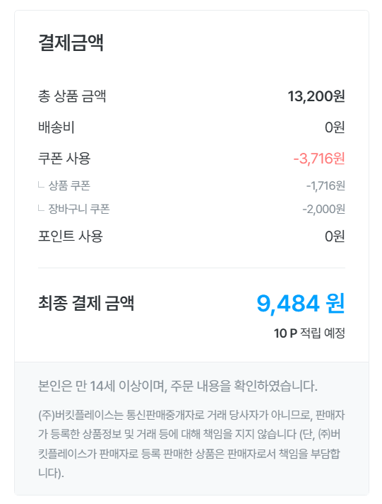 퀘이사존