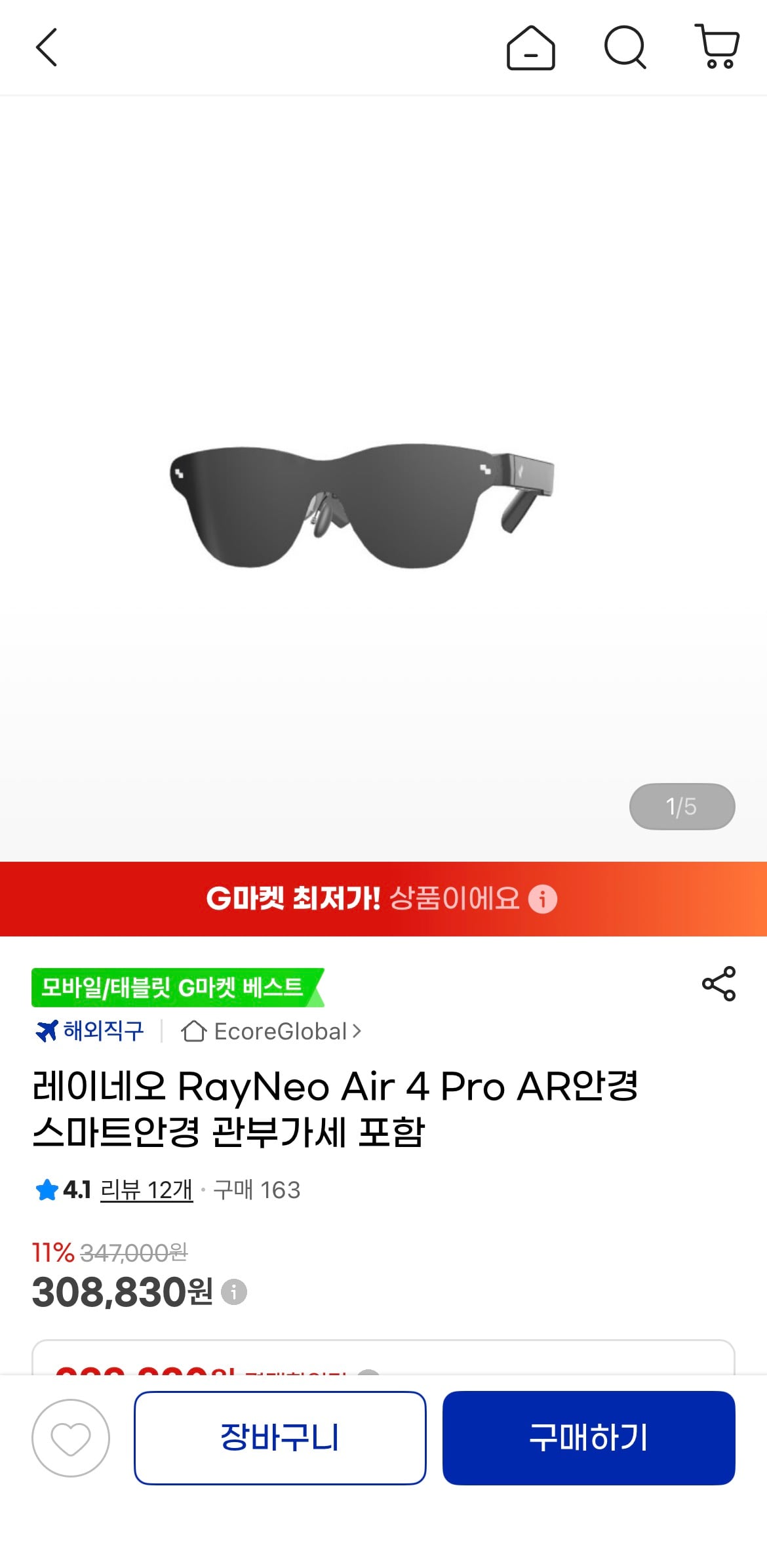퀘이사존