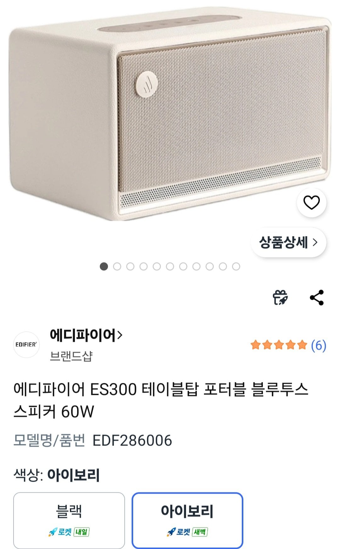 14372.jpg [쿠팡] 에디파이어 ES300 테이블탑 포터블 블루투스 스피커 60W (246,800원) (무료)