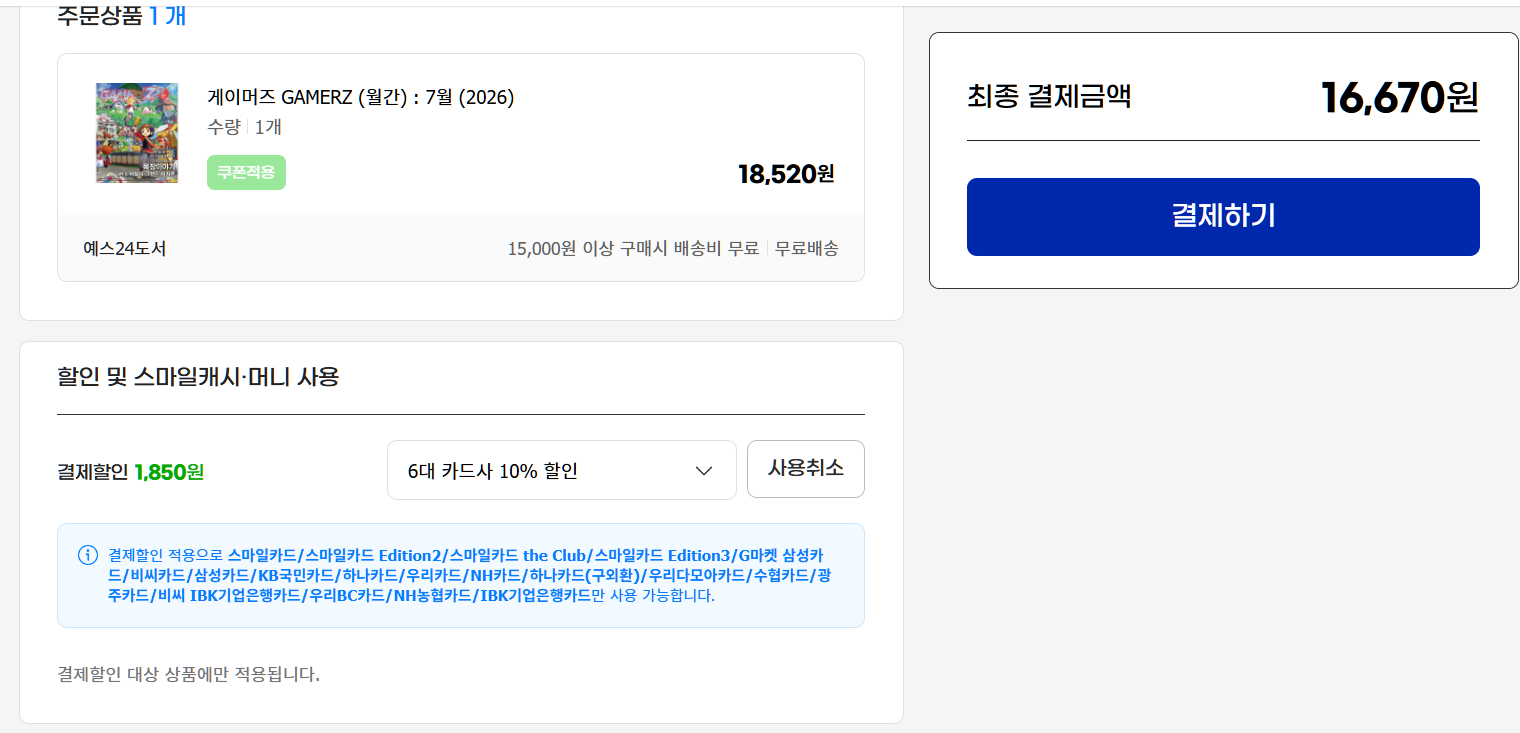 퀘이사존
