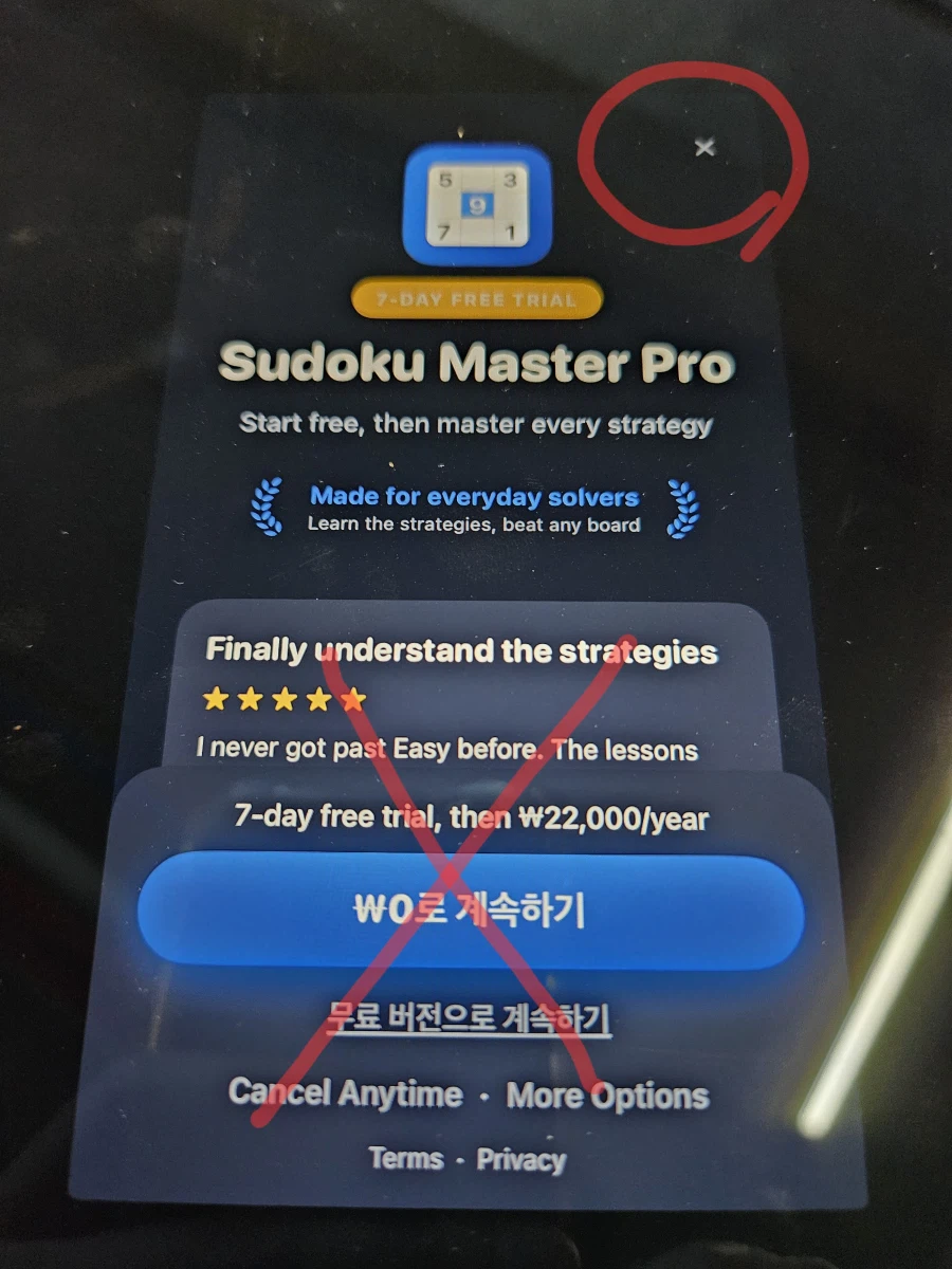 [iOS] Sudoku 스도쿠 숫자퍼즐 논리 (인앱구매 0원)_2.webp
