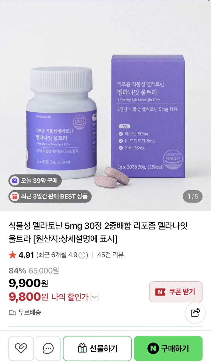 퀘이사존