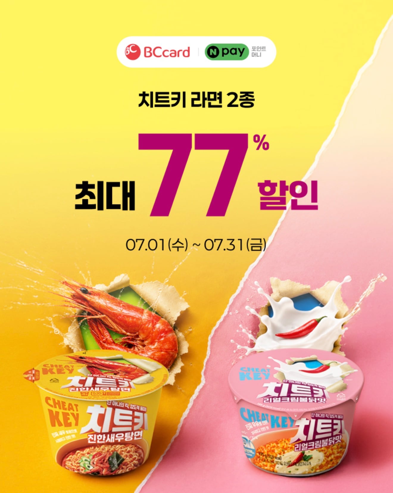 퀘이사존