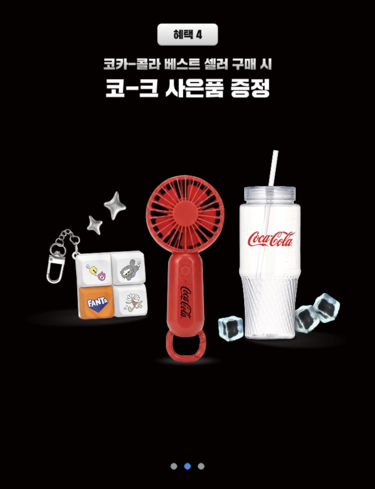 IMG_2076.jpeg [지마켓] 7월 13일) 올인X코카콜라 이벤트 490ML 12캔 (제로아님) (7,900원) (무배)