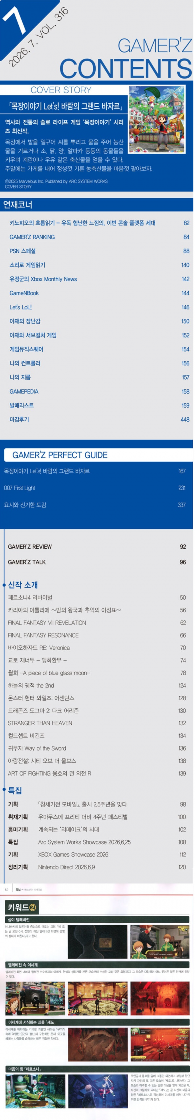 퀘이사존