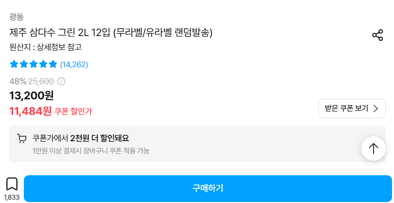 퀘이사존