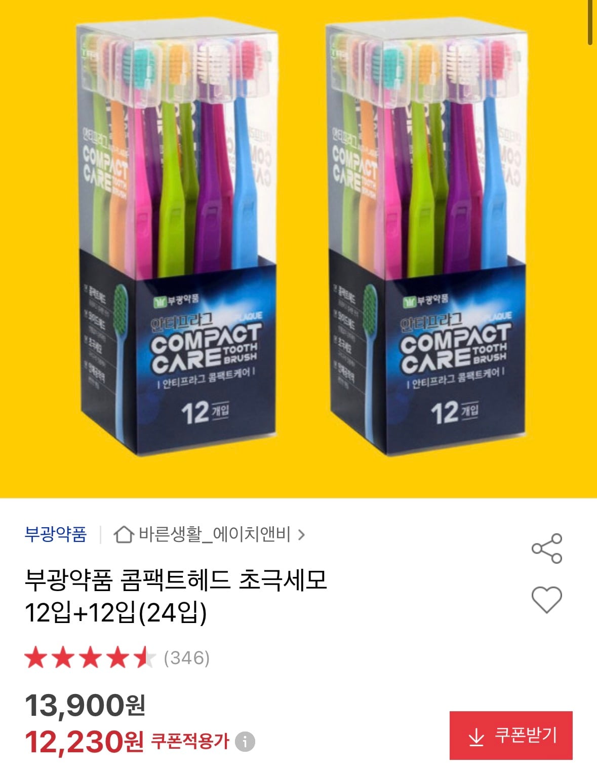 퀘이사존
