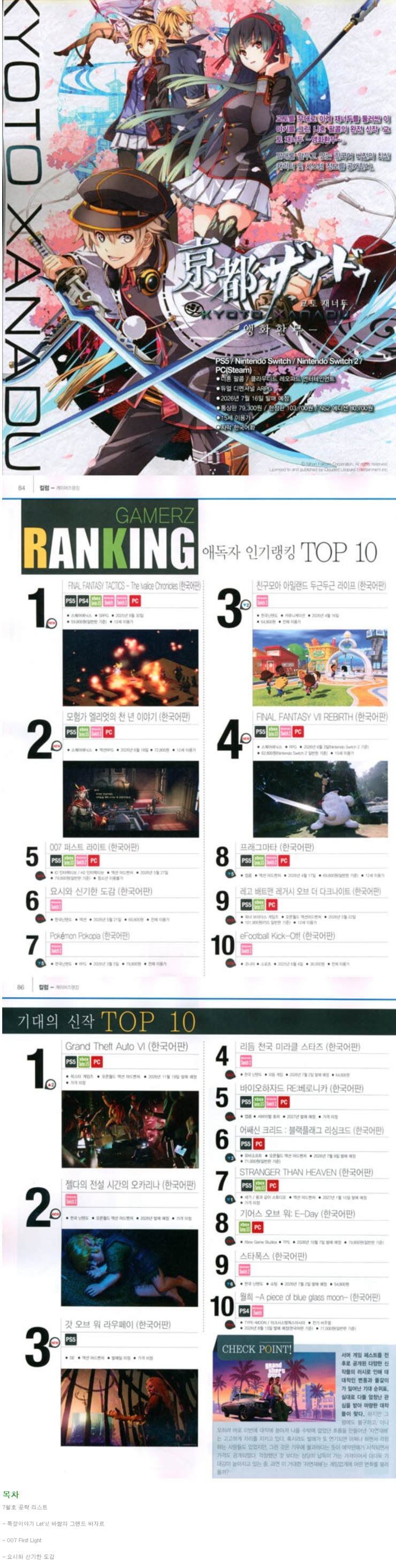 퀘이사존