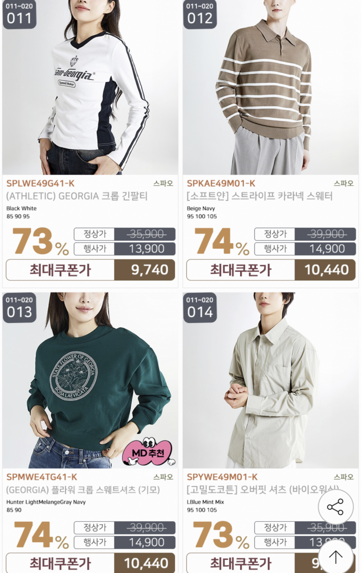퀘이사존