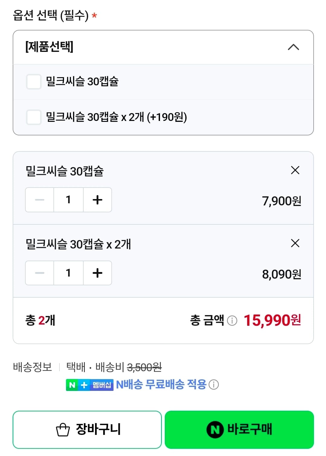Screenshot_20260712_004901_NAVER.jpg