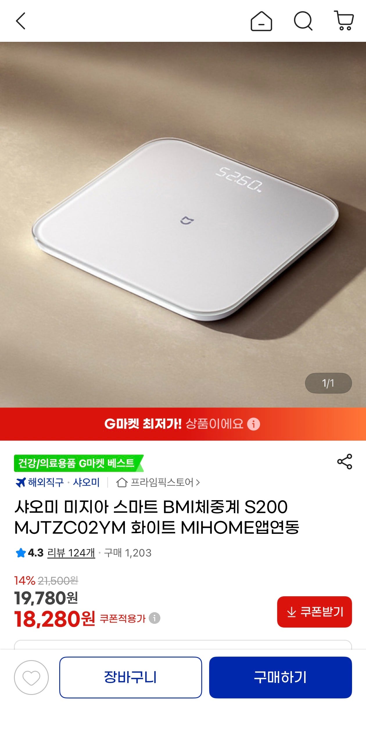 퀘이사존