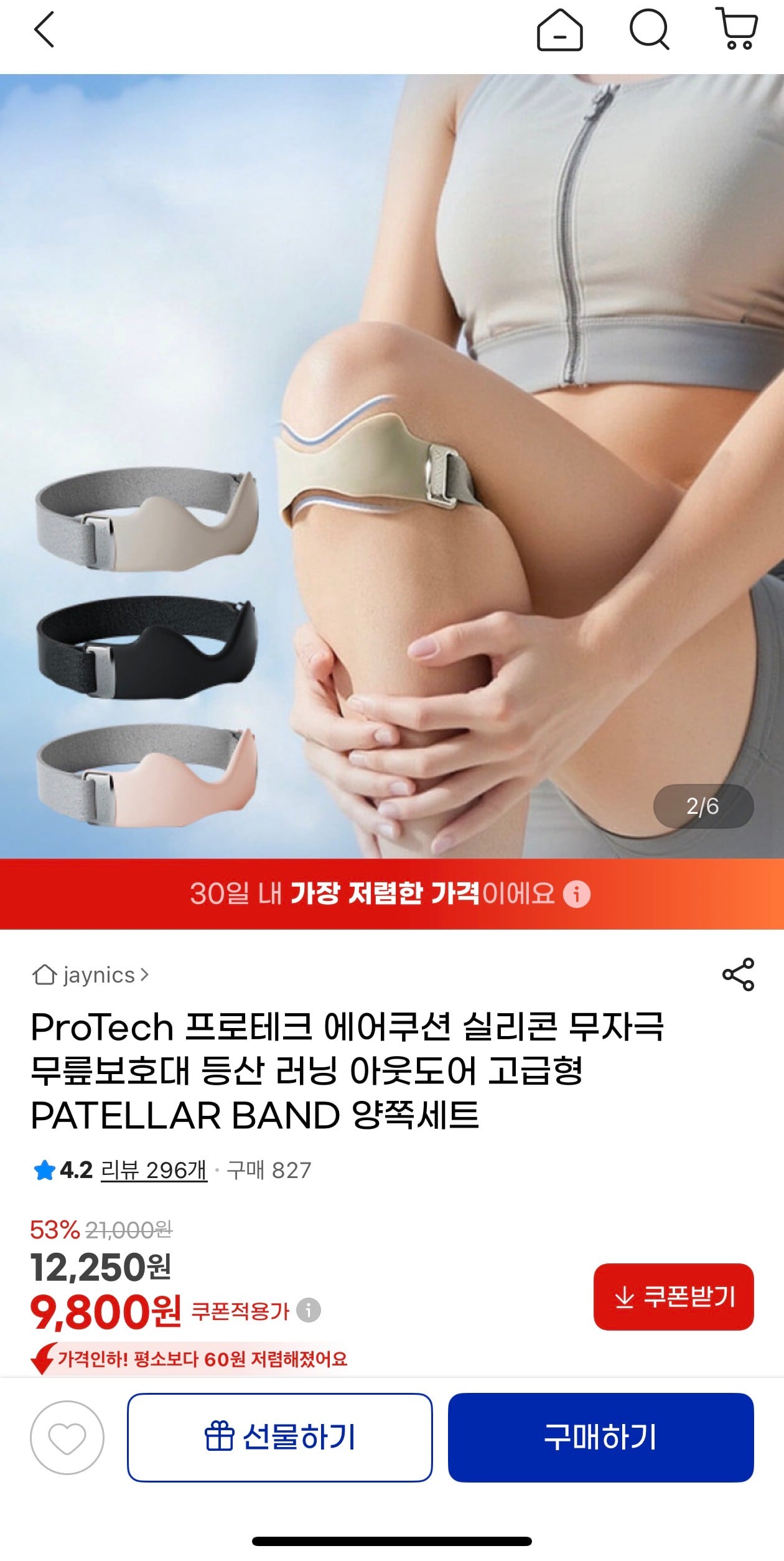 퀘이사존