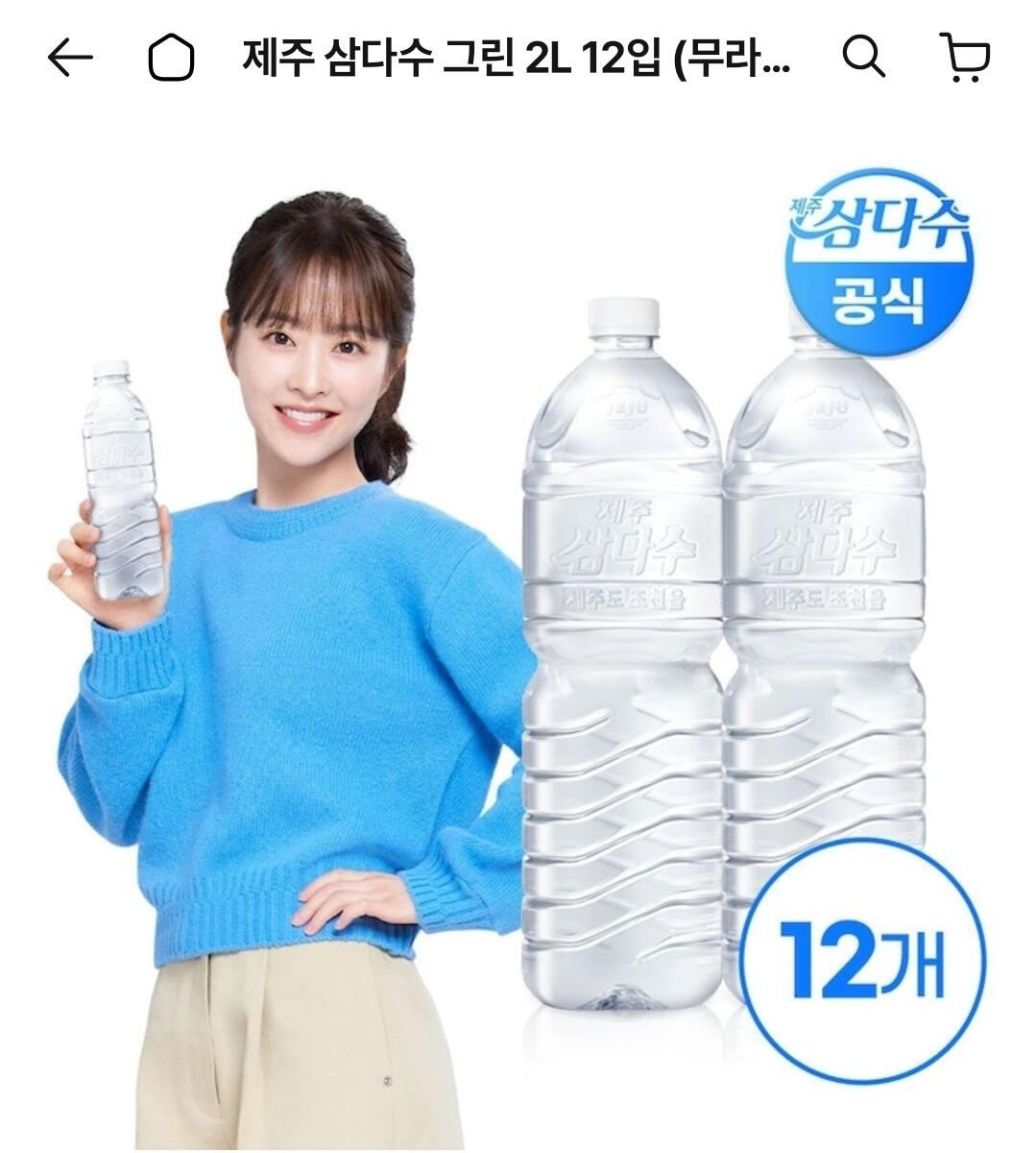 Screenshot_20260712_005950_Ohouse.jpg [오늘의집] 제주 삼다수 그린 2L 12입 (무라벨/유라벨 랜덤발송) (9,484원) (무료)