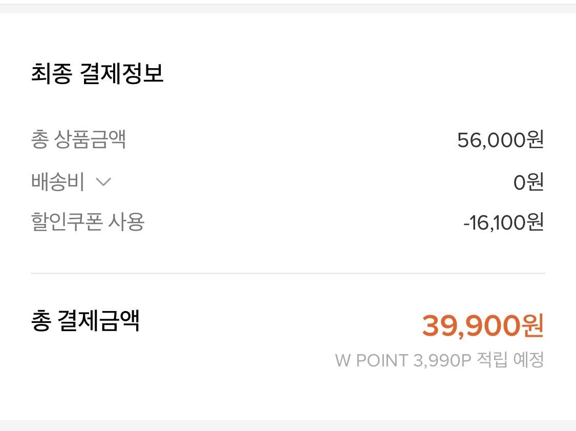 IMG_9868.jpeg [w컨셉] 베키아에누보 샌드위치 18개+10%적립 (39,900원) (무료배송)