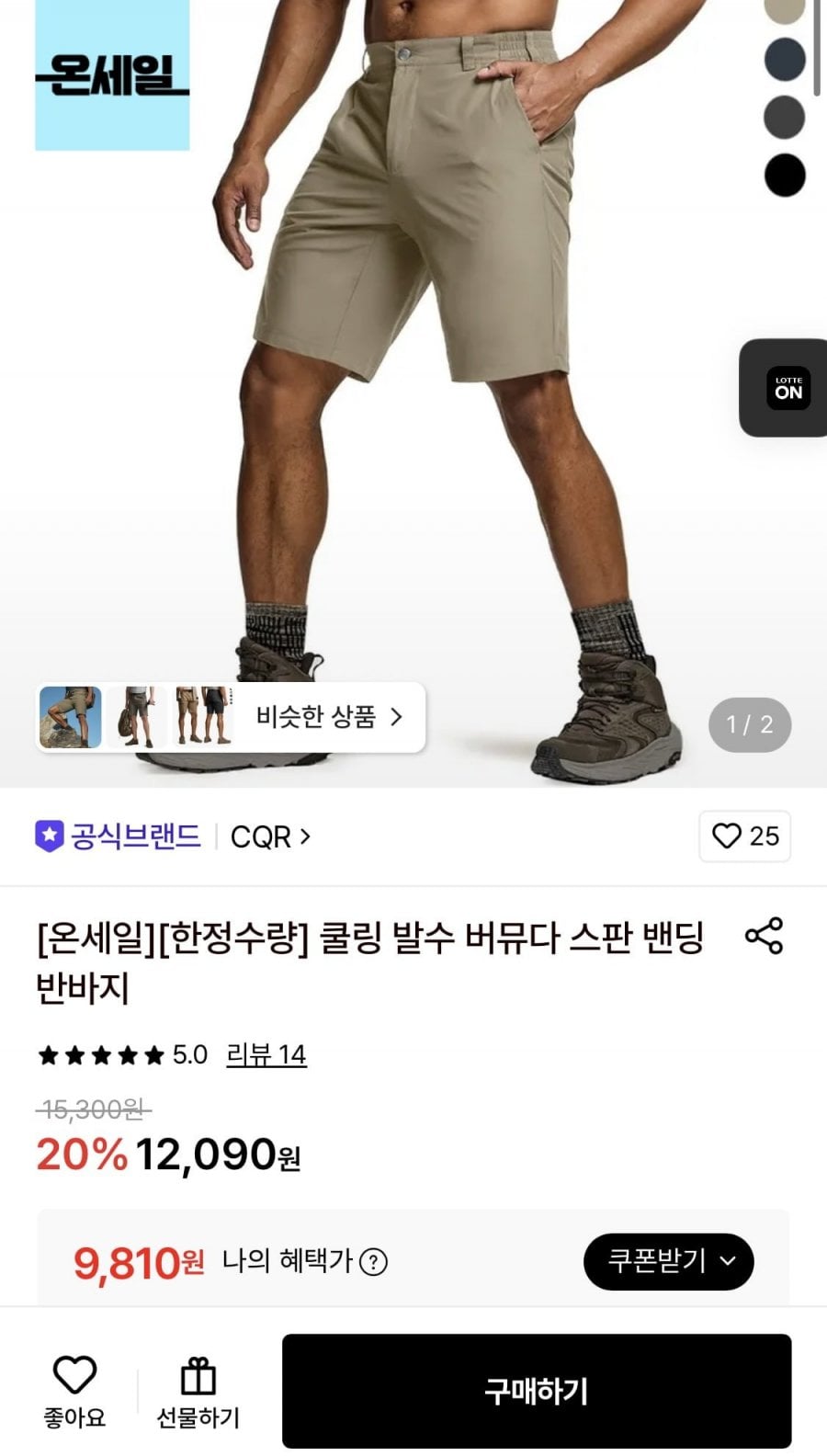 20260712205012_QYIf79sk0r.jpeg