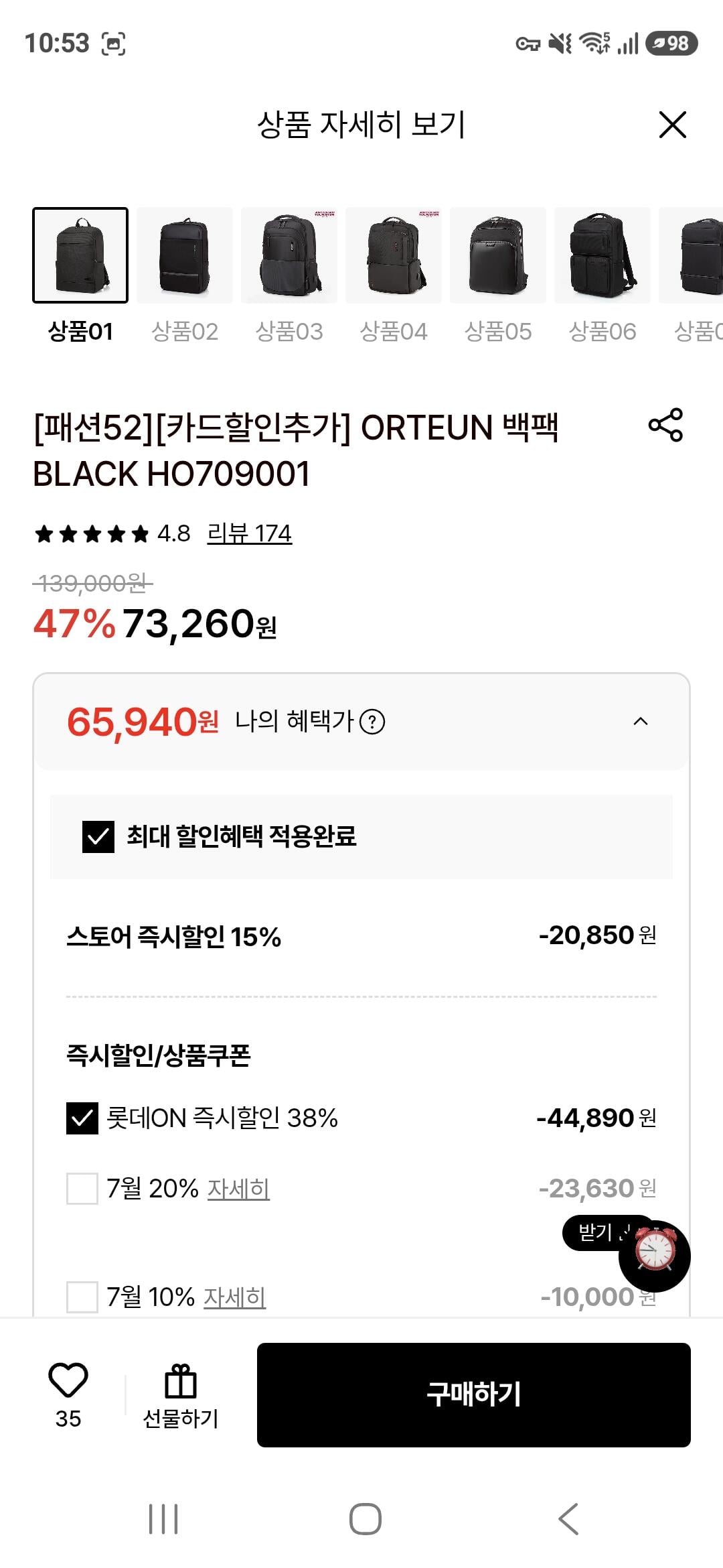[롯데온] 쌤소나이트 레드 orteun 백팩 외 (65,940원) (무배)