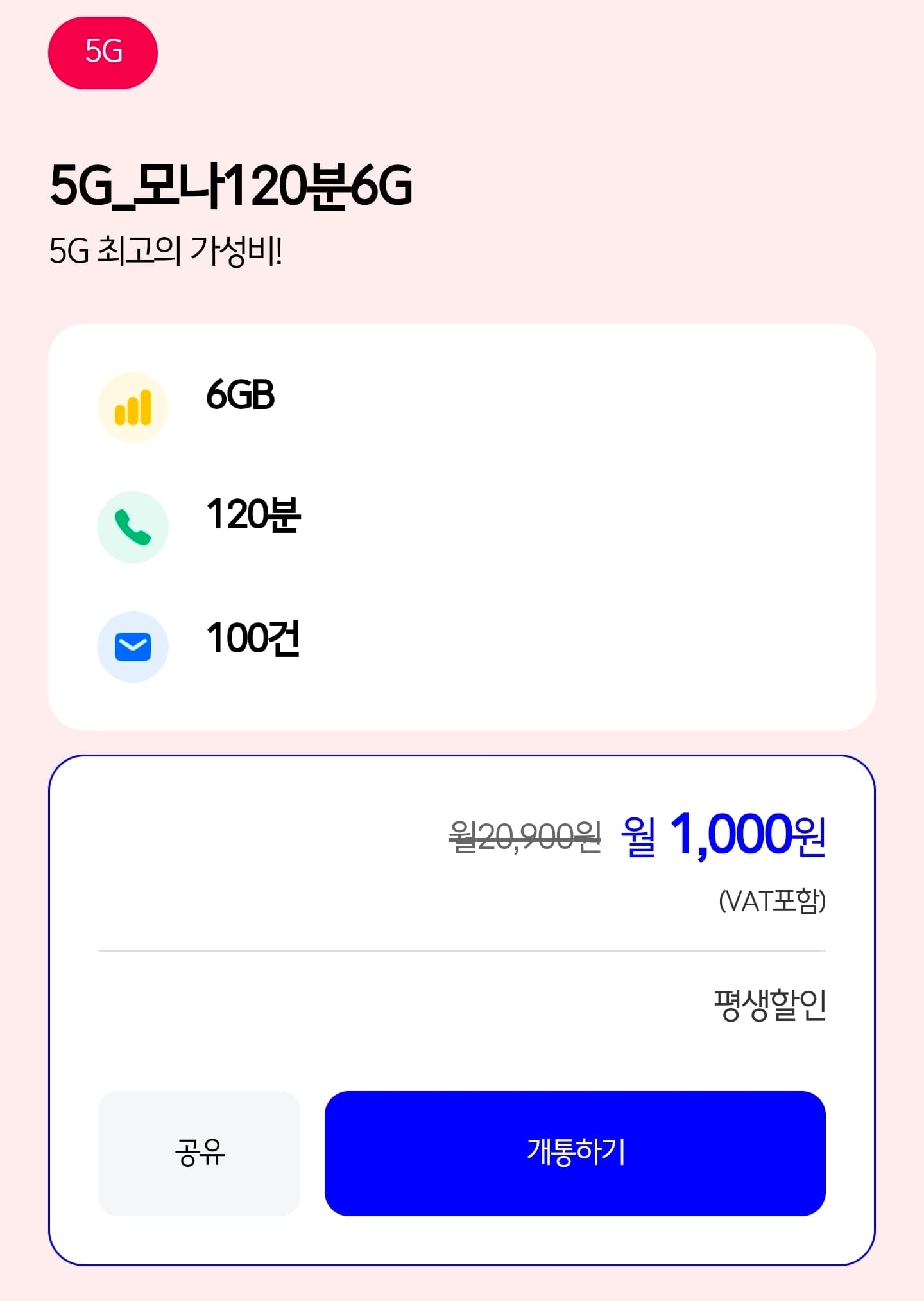 Screenshot_20260713_123410_NAVER.jpg