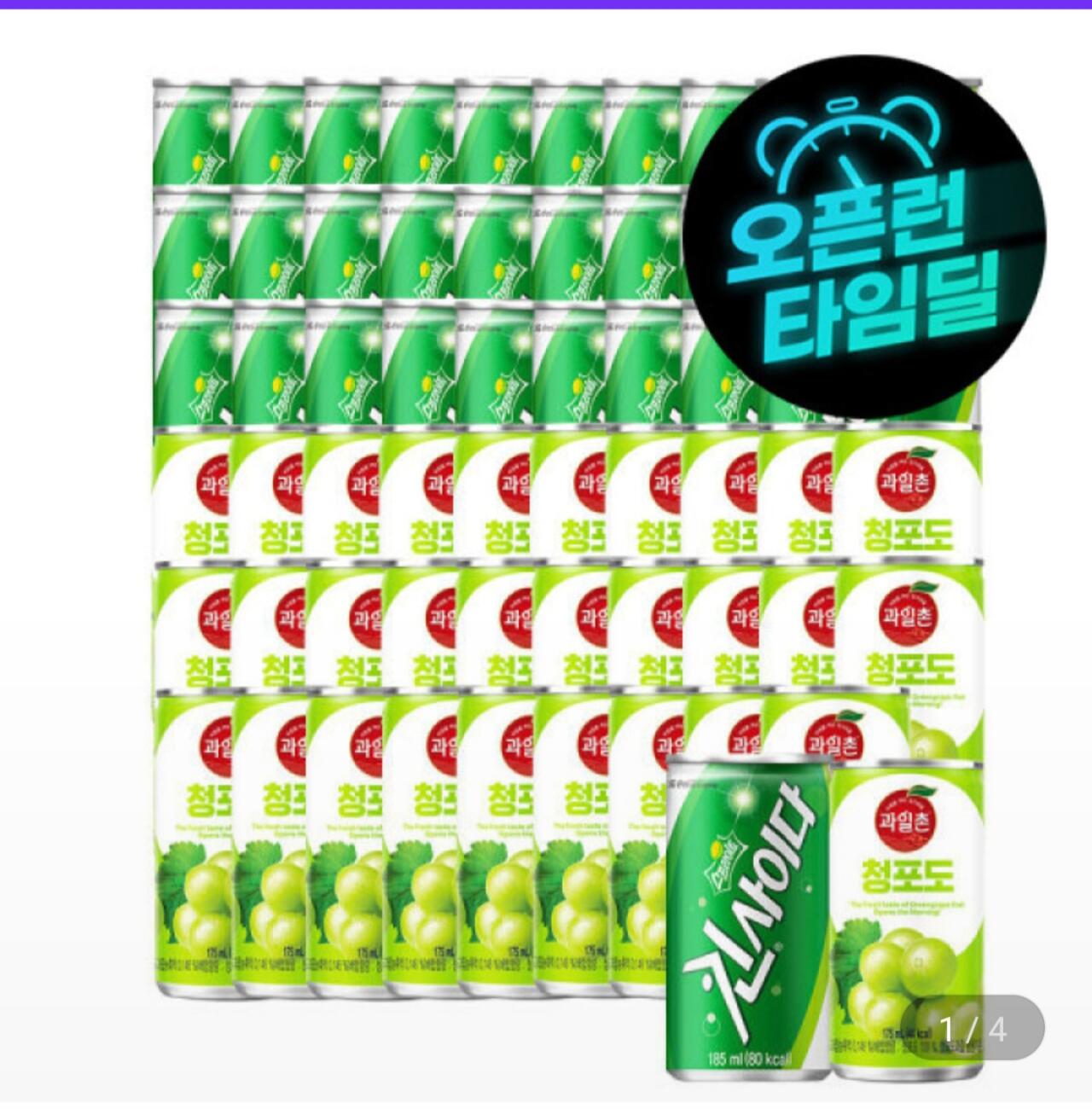 1000002708.jpg [지마켓] 스프라이트 킨 사이다 185ml 30캔+과일촌 청포도 드링크 175ml 30캔 (13,920원) (무료)
