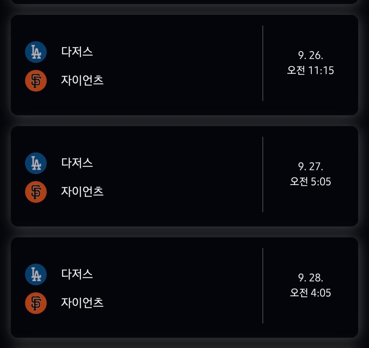 Screenshot_20260713_223912_Samsung Browser.jpg [네이버 항공권] 추석연휴 09/23~09/27 인천 샌프란시스코 직항 (820,000원) (롯데농협삼성국민)