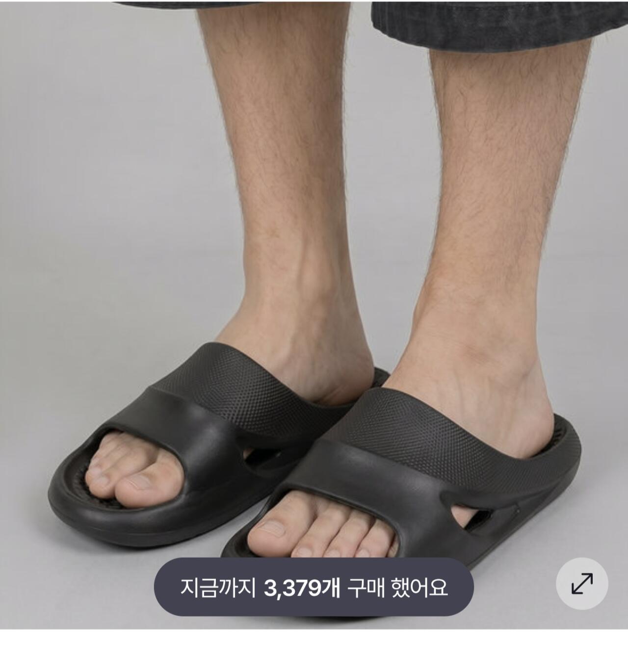 1000058417.jpg [GS샵] 낫소 남녀공용 지압 슬리퍼 (9,980원) (무료)