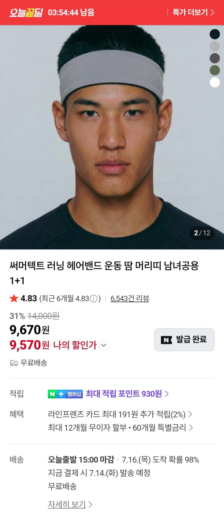20260713230607_7UoPqgOIrO.png