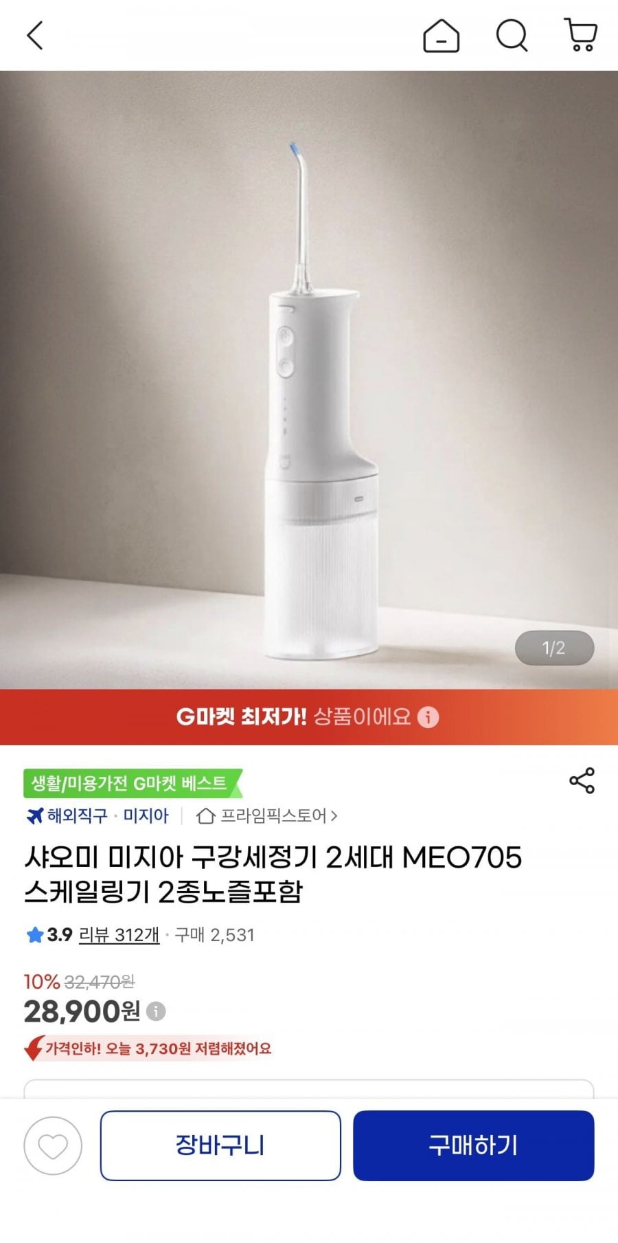20260713173101_tEKW9I9SoM.jpeg
