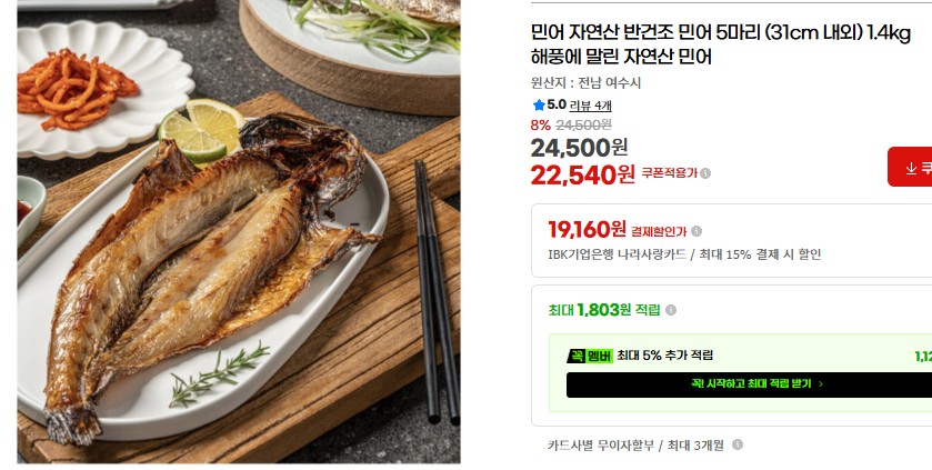 퀘이사존