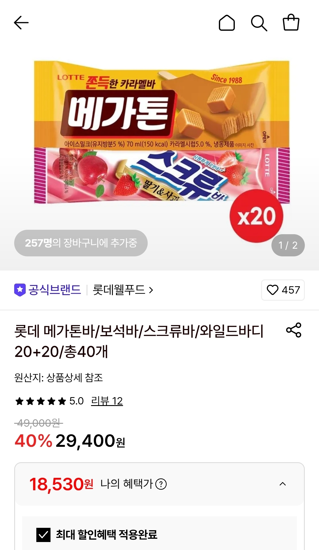 퀘이사존