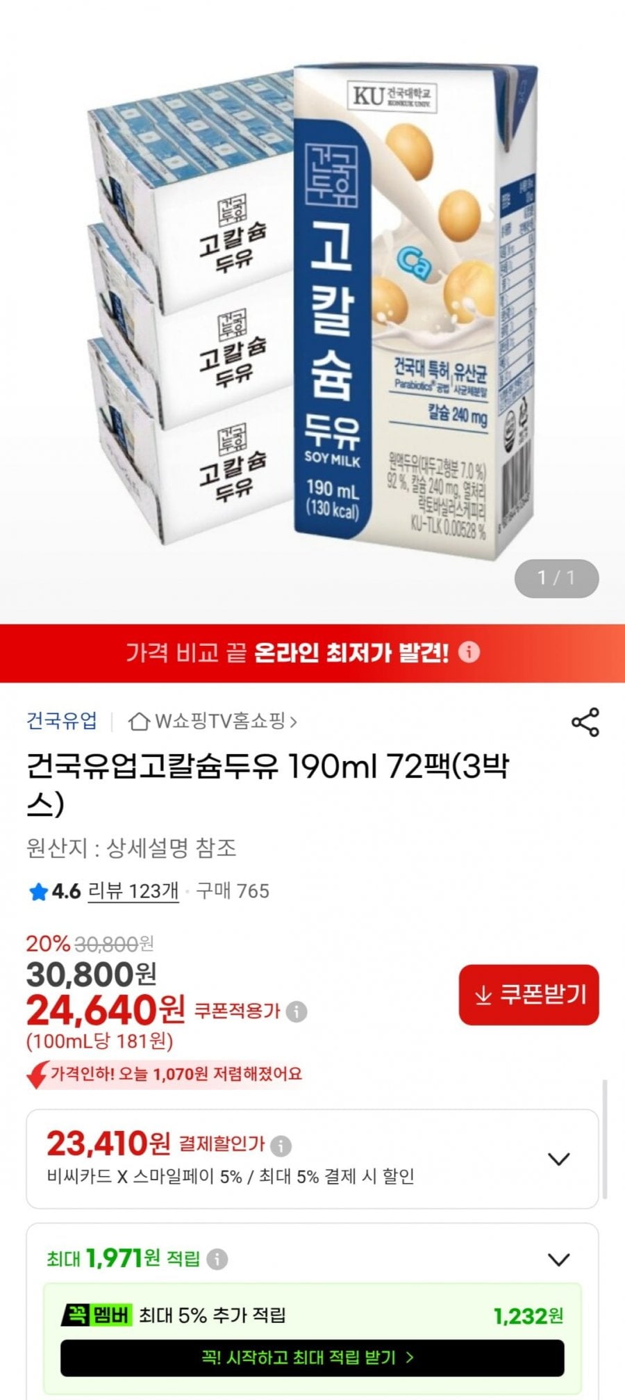 20260713203735_SKGPoSbktE.jpg