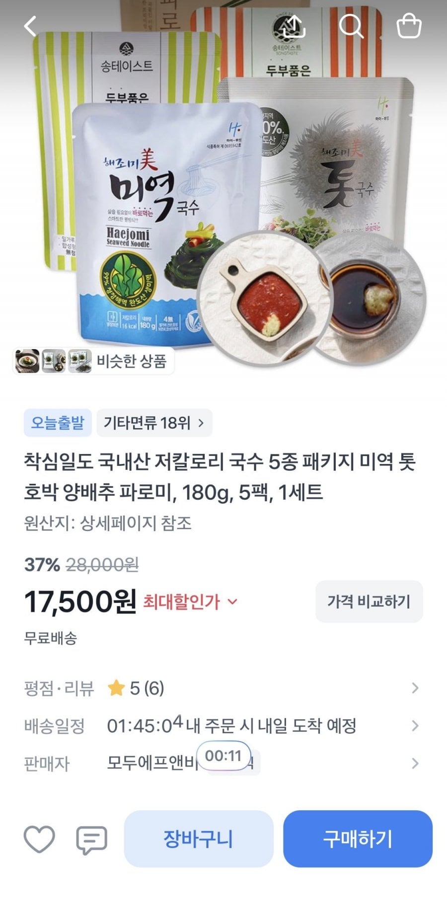 20260713082111_eQcNJzaGtf.jpeg