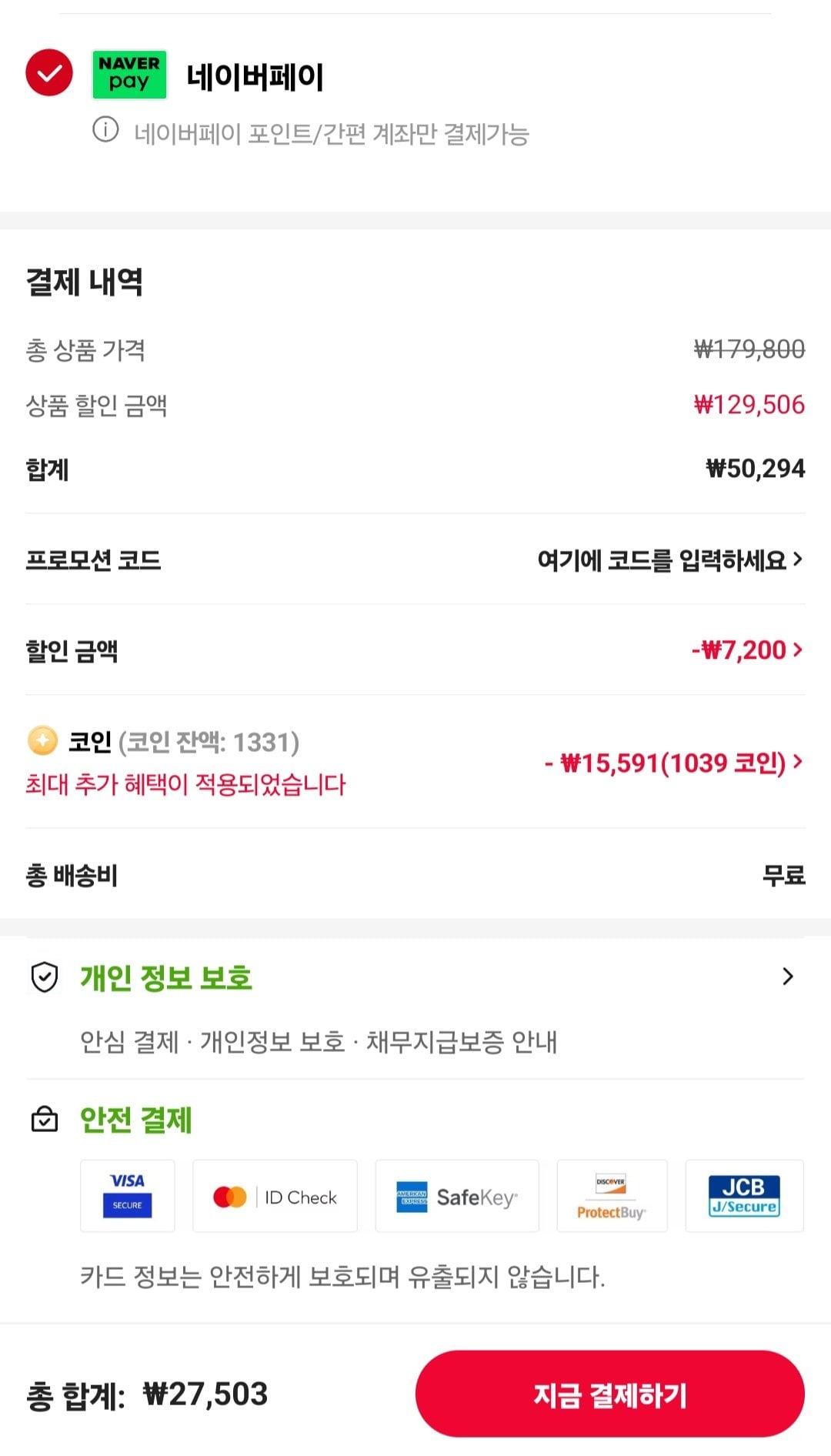 IMG2.jpg [알리] 코인딜 래쉬가드 상하의세트 두개 (27,503원) (무료)