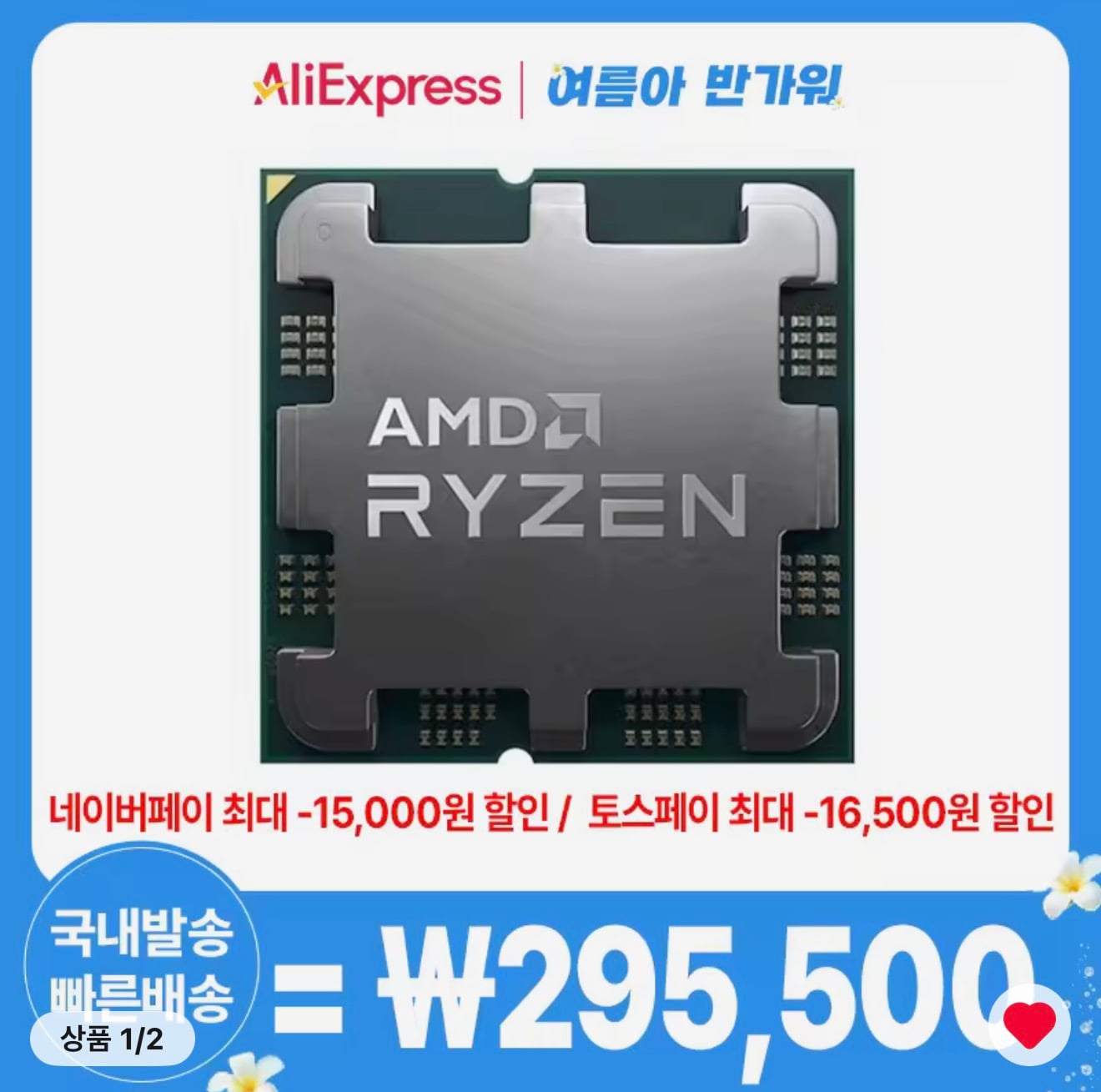 퀘이사존