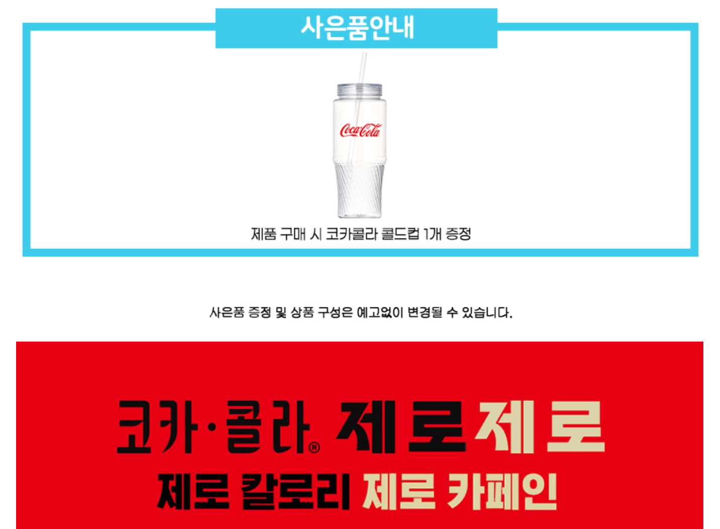 퀘이사존