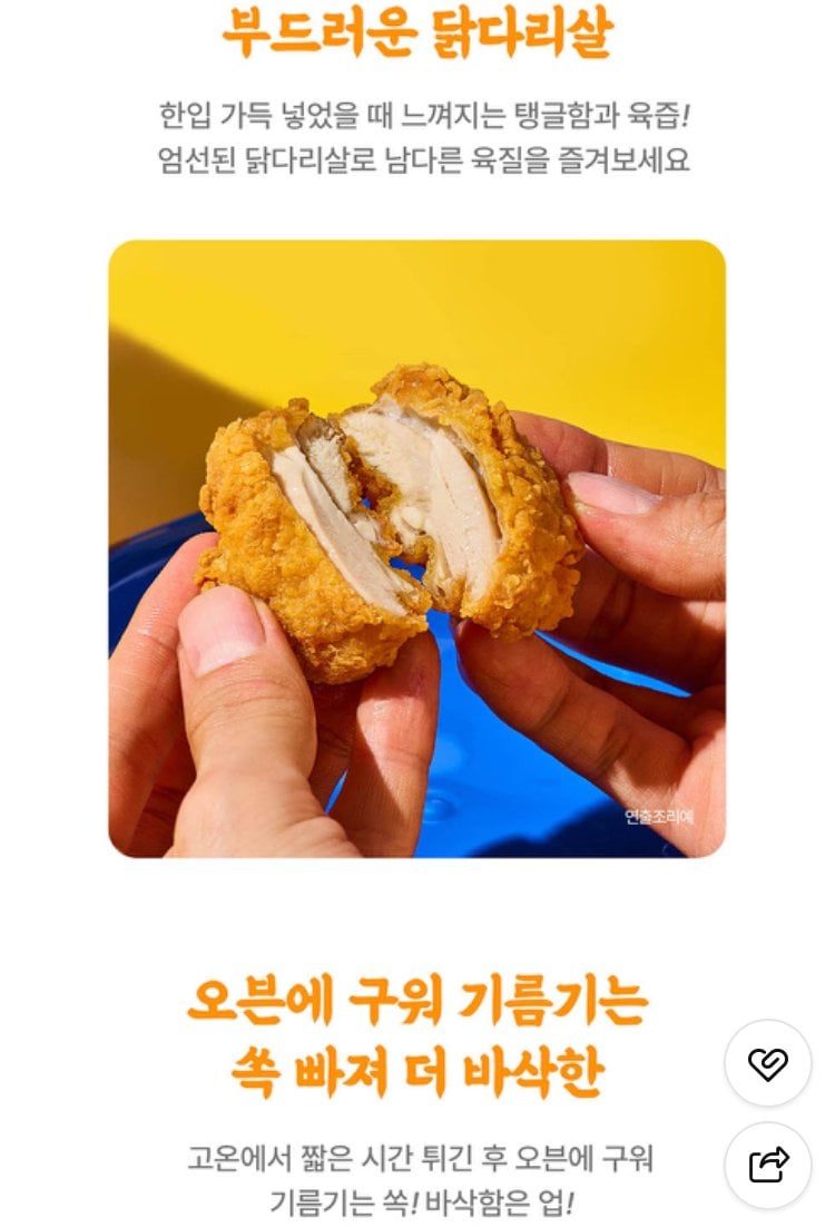 [네이버] 맥시칸 순살치킨 3종 세트 (크리스피 1개 + 핫크리스피 1개 + 양념치킨 1개) (15,900원) (무료)