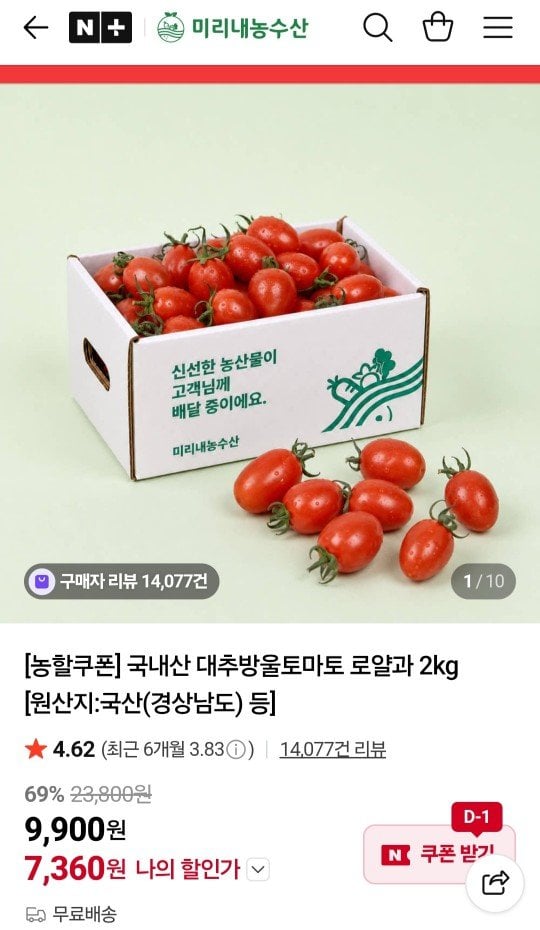 20260713190543_TQmqSiYaFt.jpeg