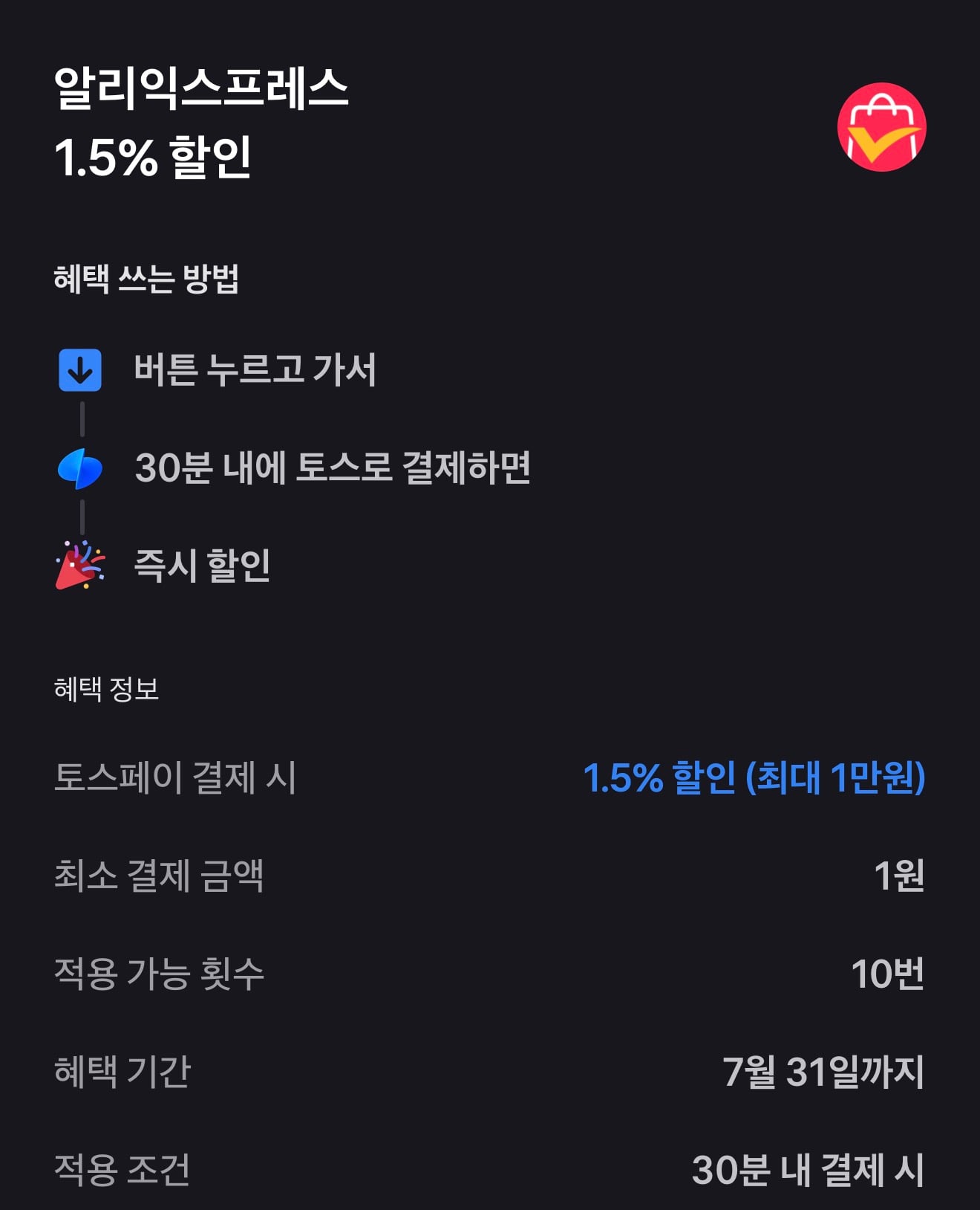퀘이사존