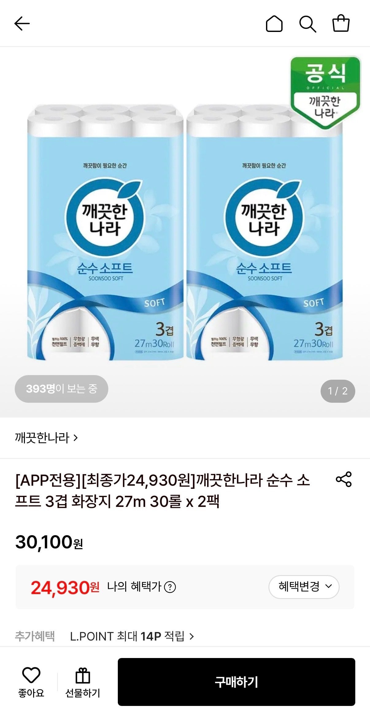 IMG_4024.jpeg [롯데온] [롯데온] 깨끗한나라 순수 소프트 3겹 화장지 27m 30롤 2팩 (24,930원) (무료)