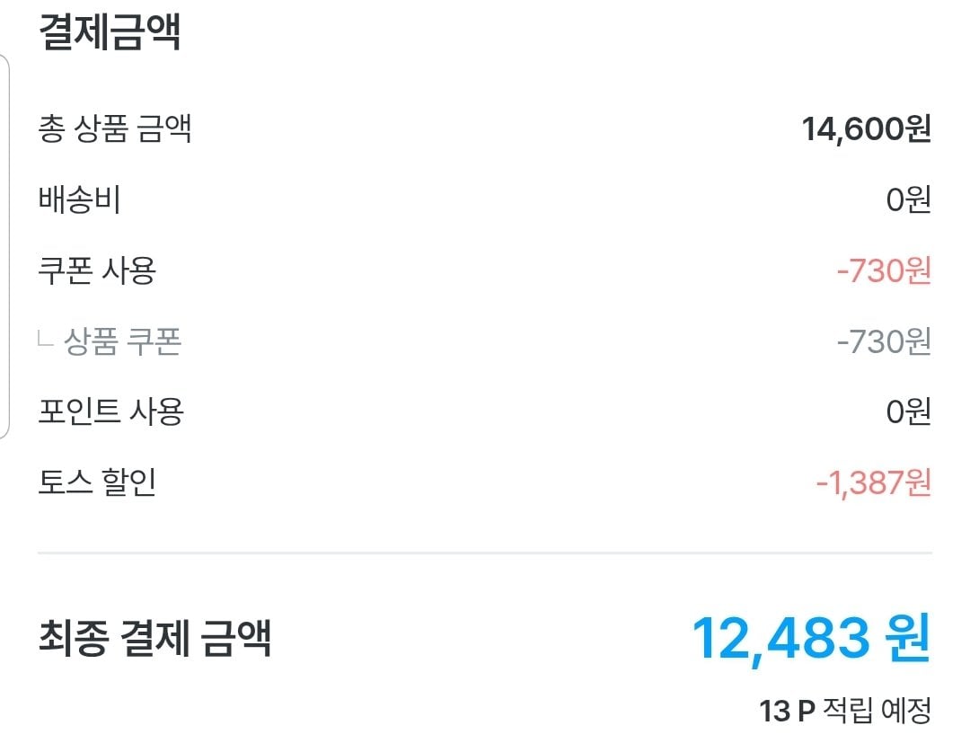 Screenshot_20260713-140635_Ohouse.jpg [오늘의집] 망고복숭아 5kg 로얄과 (12,483원) (무료)