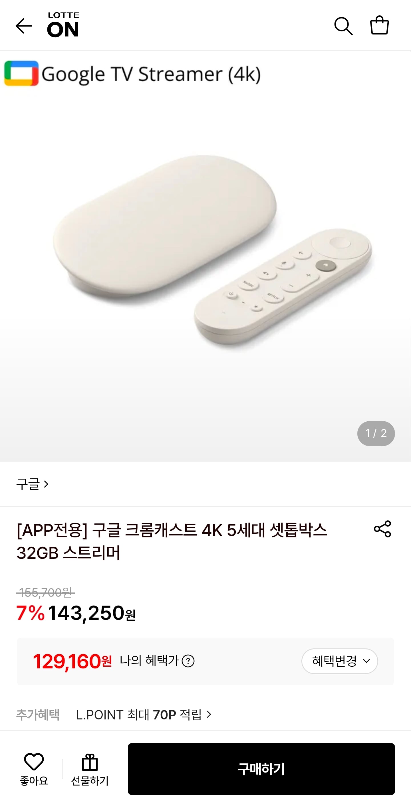 퀘이사존