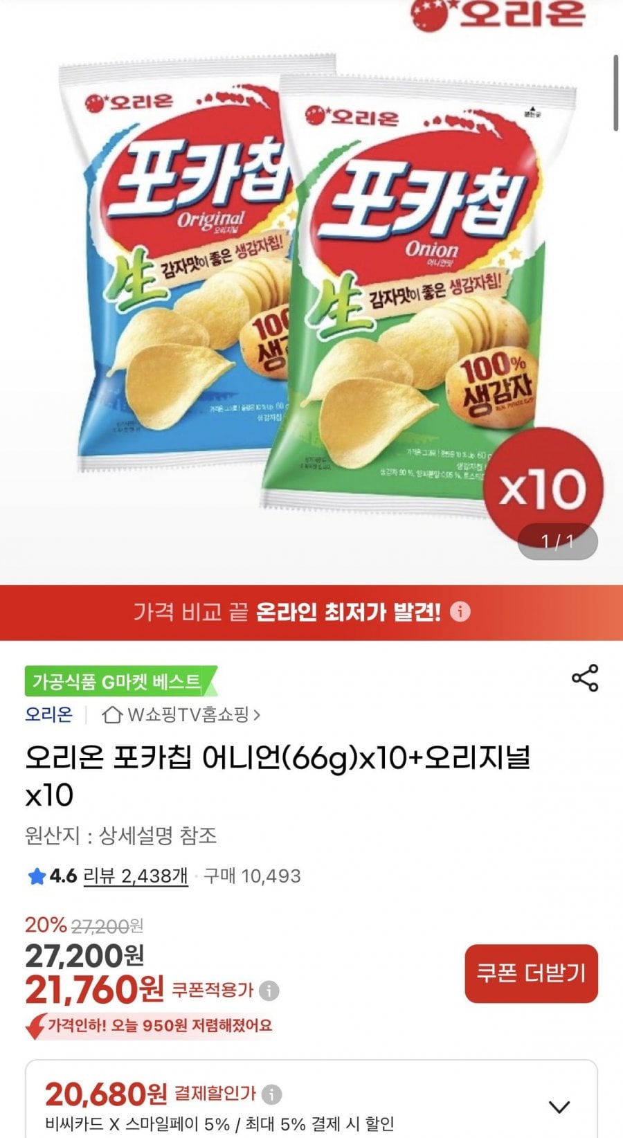 20260713163441_HuioKkoNxE.jpg
