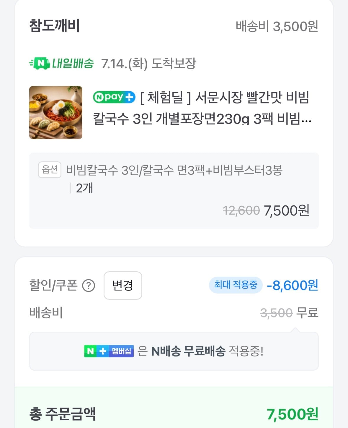 KakaoTalk_20260713_142705818_01.jpg