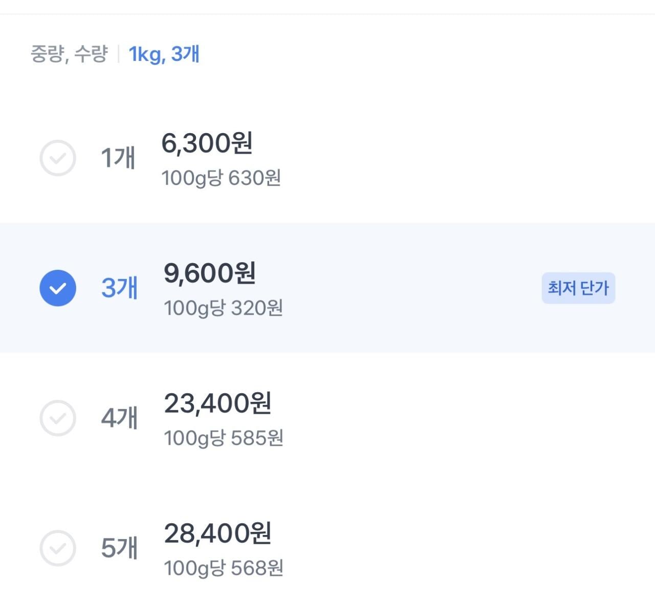 [토스쇼핑] 바르온 삼계탕, 1kg, 3개 (9,600원) (무료)