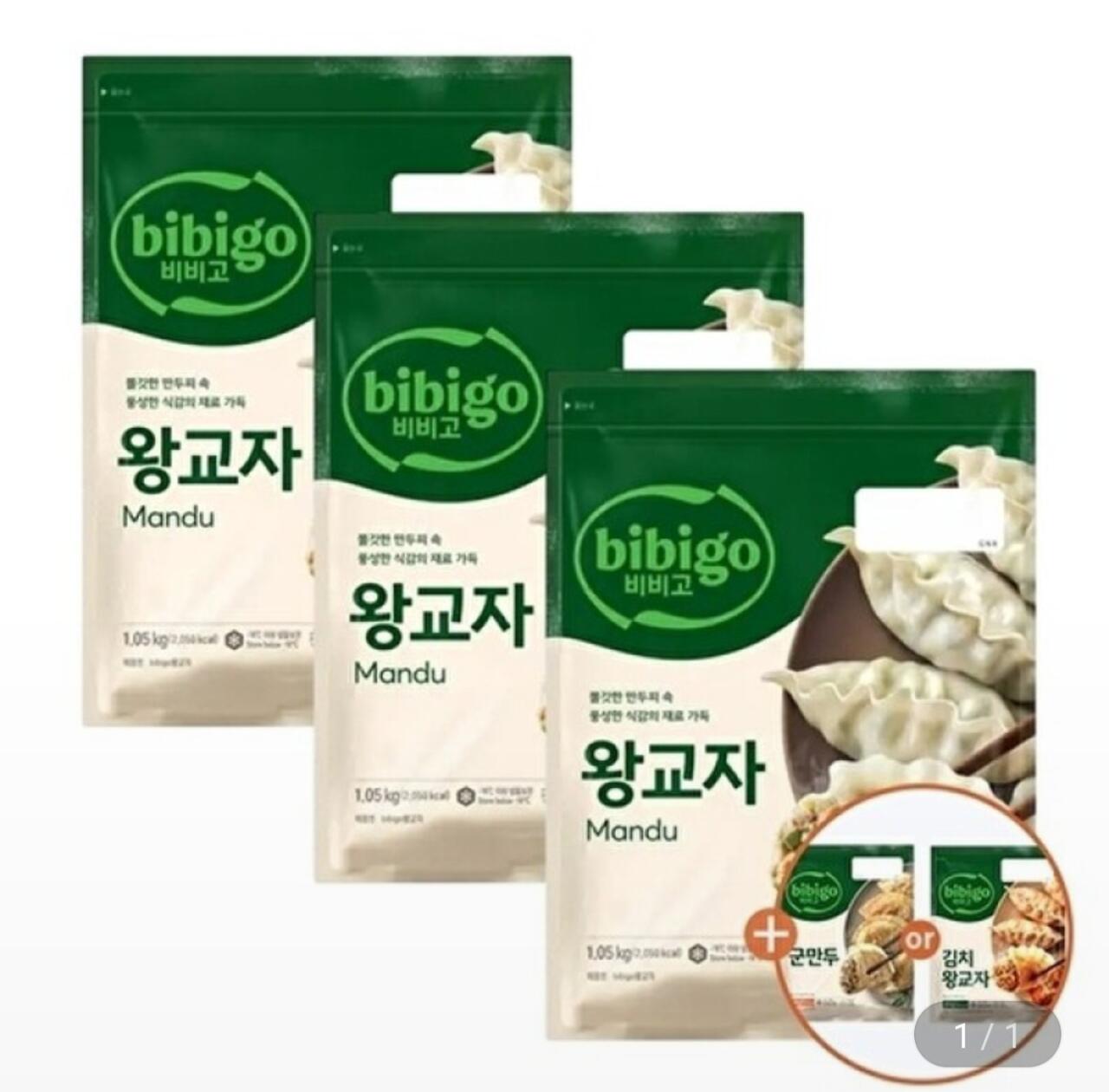 1000058302.jpg [지마켓] 비비고 왕교자1.05kg x3개 + 315g x1개 (23,550원) (무료)
