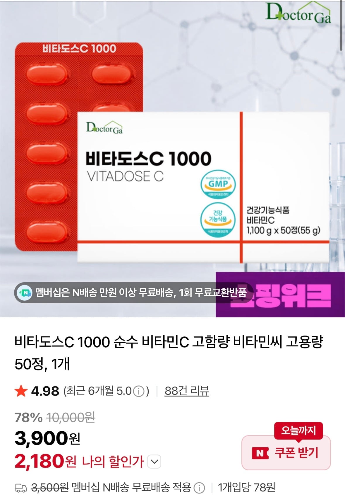 KakaoTalk_20260712_234639357.jpg