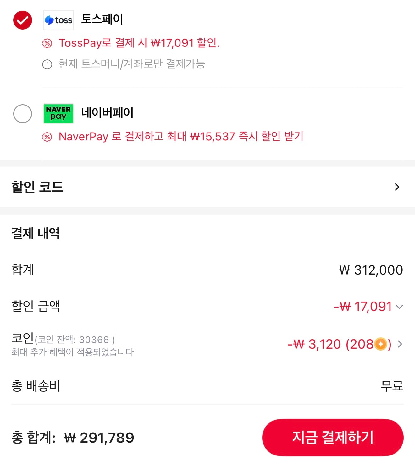 퀘이사존