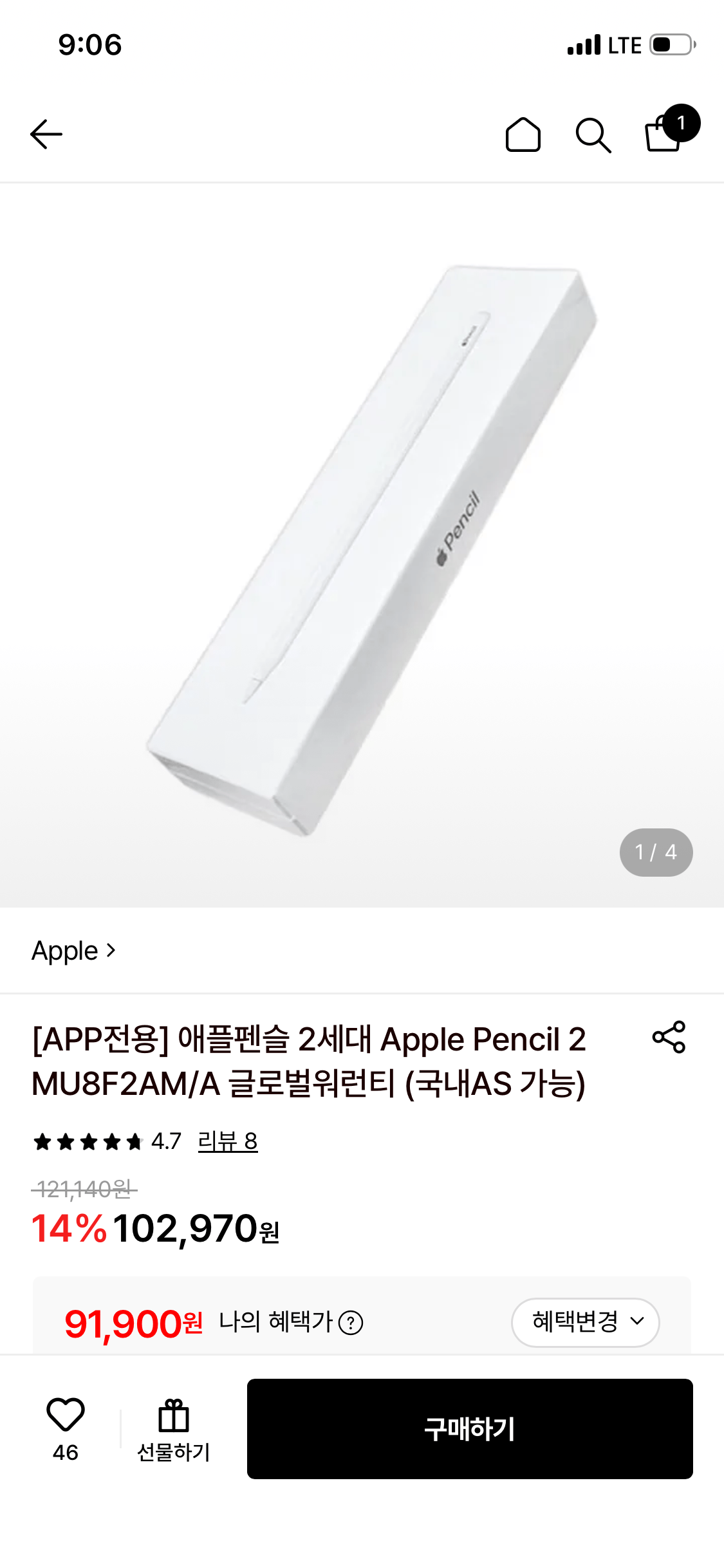 IMG_0850.png [롯데온] 애플펜슬 2세대 Apple Pencil 2 MU8F2AM/A (토스) (89,603원) (무배)