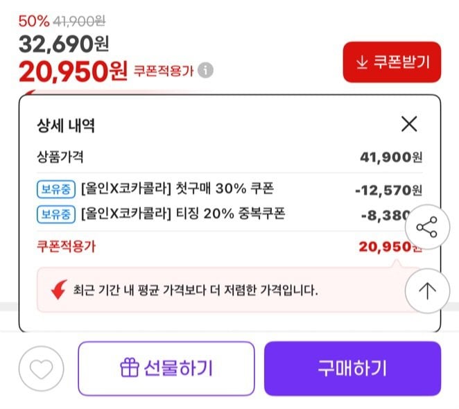 1000058423.jpg [지마켓] 코카콜라+환타오렌지 190ml 60캔 (20,950원) (무료)
