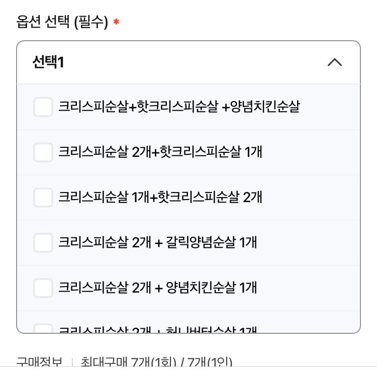 [네이버] 맥시칸 순살치킨 3종 세트 (크리스피 1개 + 핫크리스피 1개 + 양념치킨 1개) (15,900원) (무료)